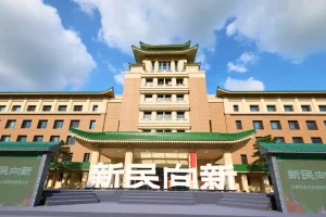 Bảo tàng lịch sử Văn hóa Trường Xuân