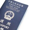 Dịch Vụ Làm Visa Hong Kong Du Lịch Công Tác