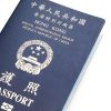 Dịch Vụ Làm Visa Hong Kong Du Lịch Công Tác