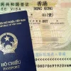 Dịch Vụ Làm Visa Hong Kong