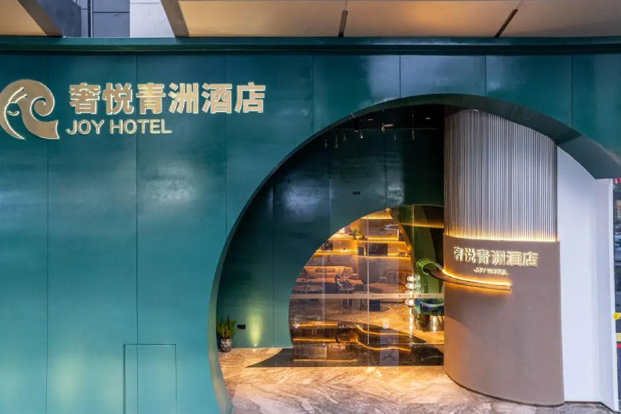 JOY HOTEL, Khách sạn Thành Đô