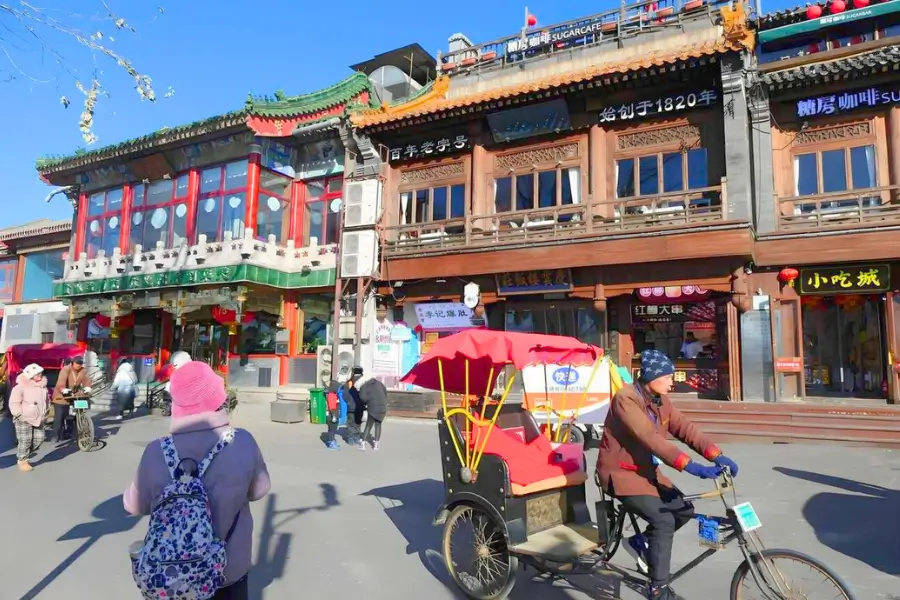 Phố cổ Nanluoguxiang (Phố cổ Nam La)